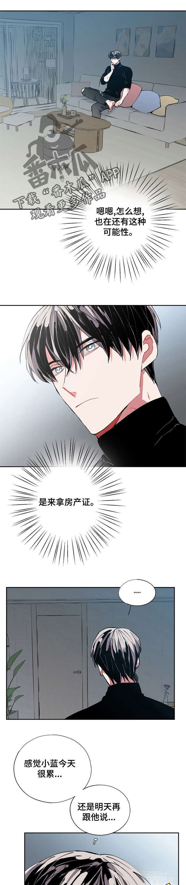 第16话0