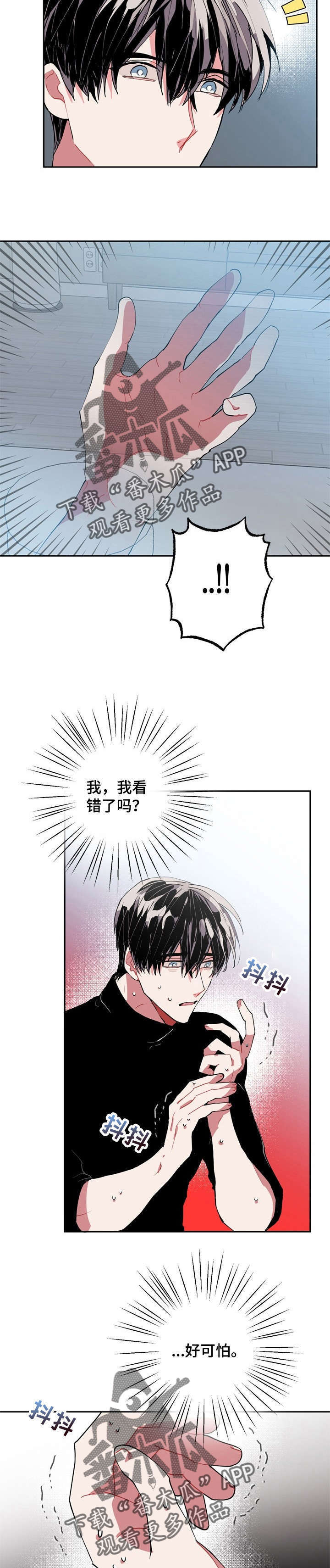 第16话1
