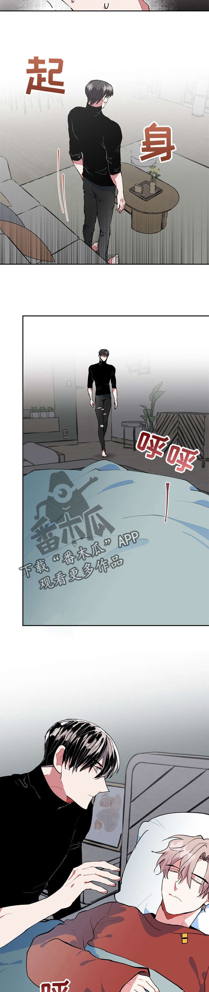第16话2