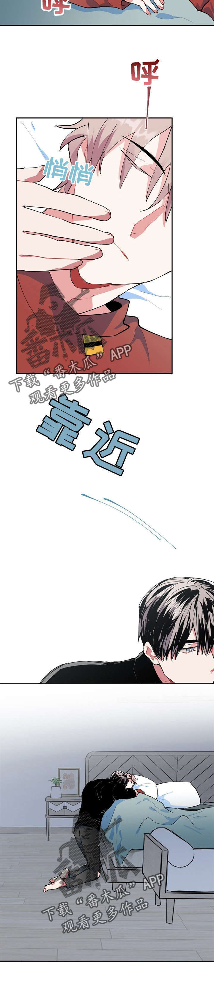 第16话3