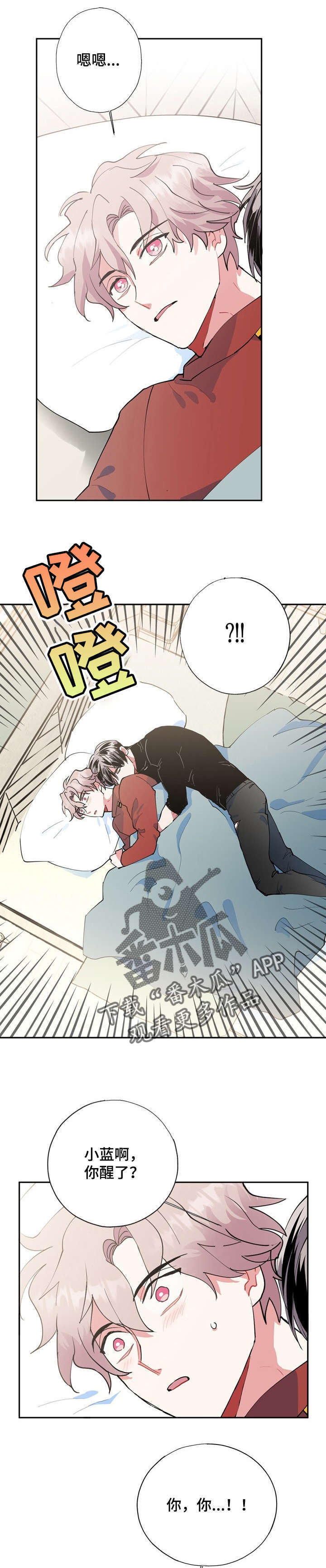 第16话4