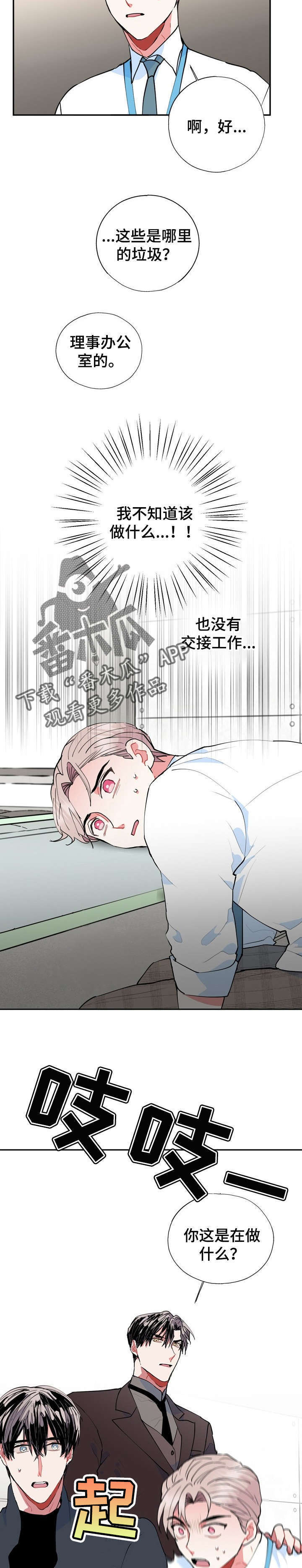 第15话2