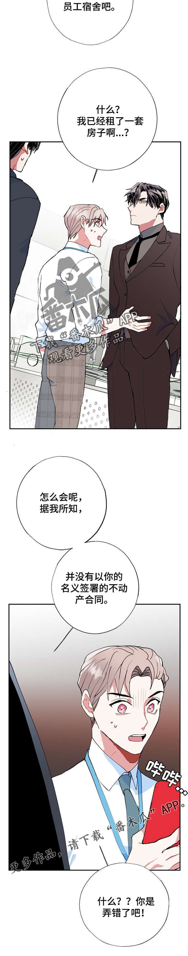 第15话5