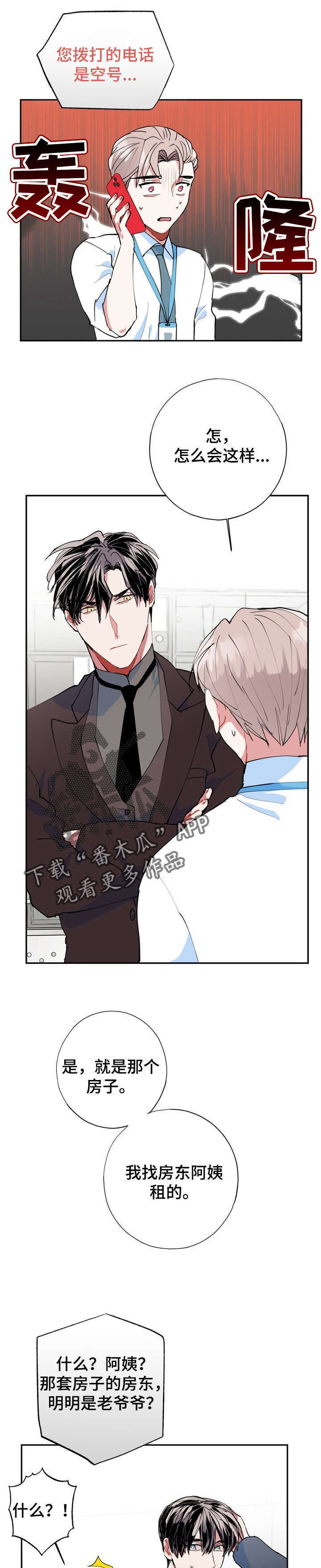 第15话6