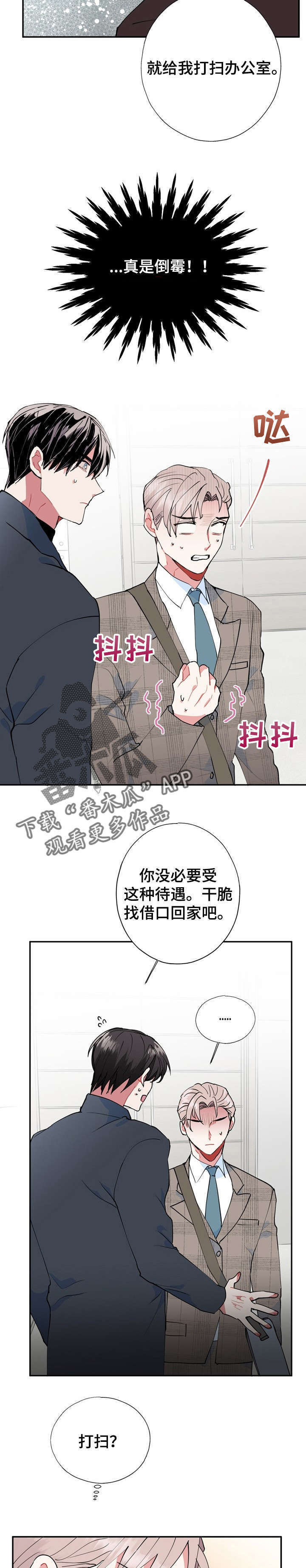 第14话11