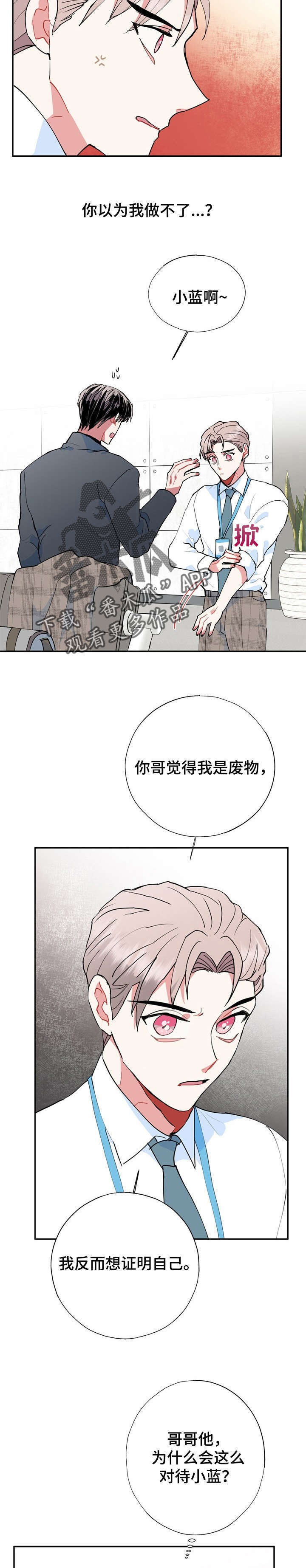 第14话12