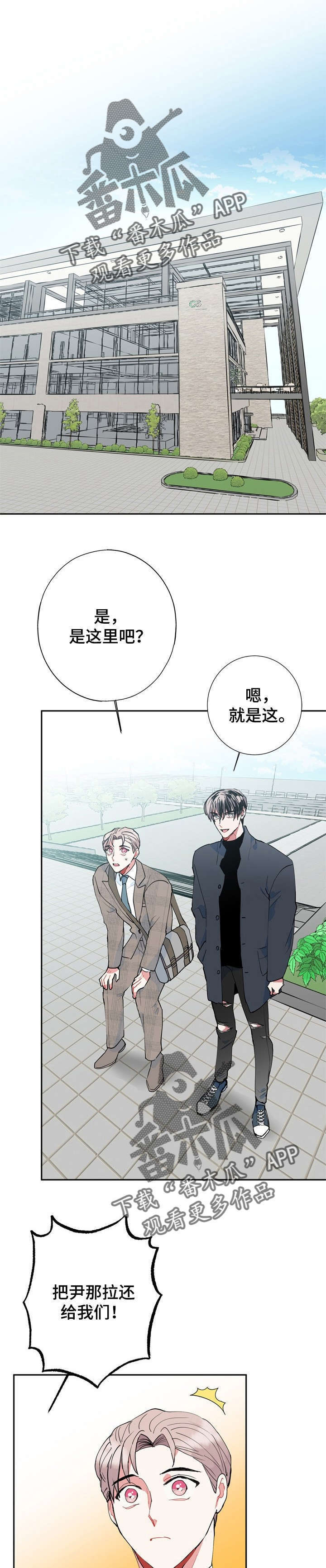 第14话2