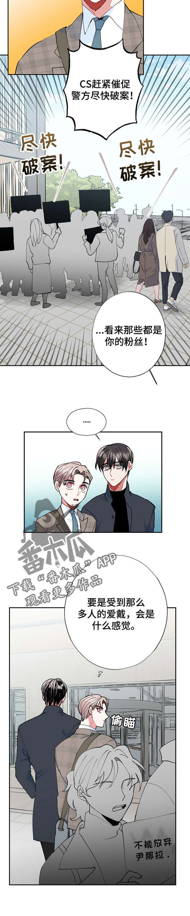 第14话3