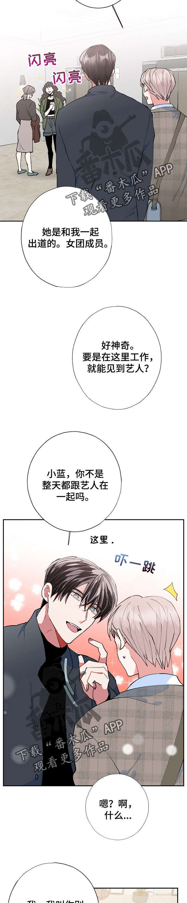 第14话5
