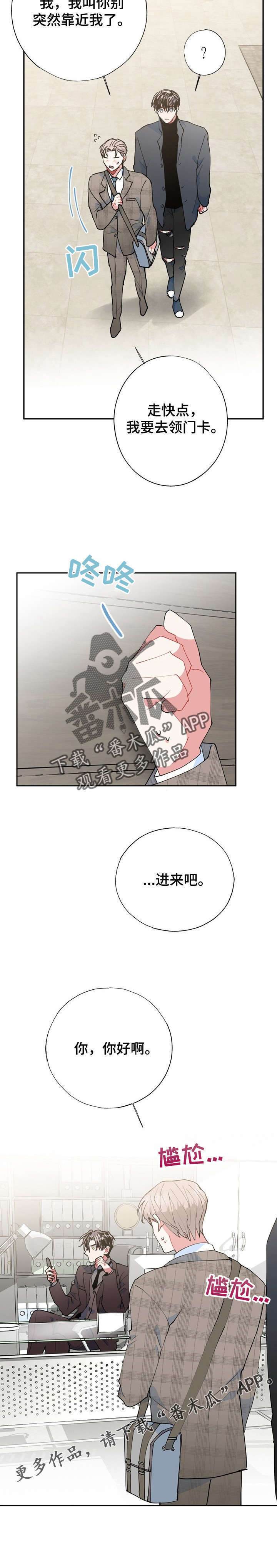 第14话6