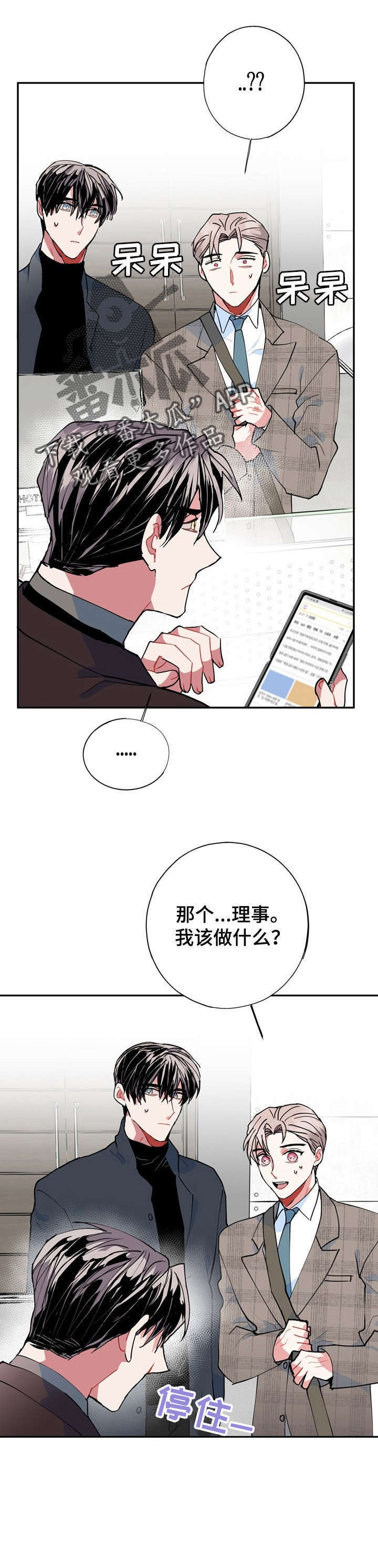 第14话7