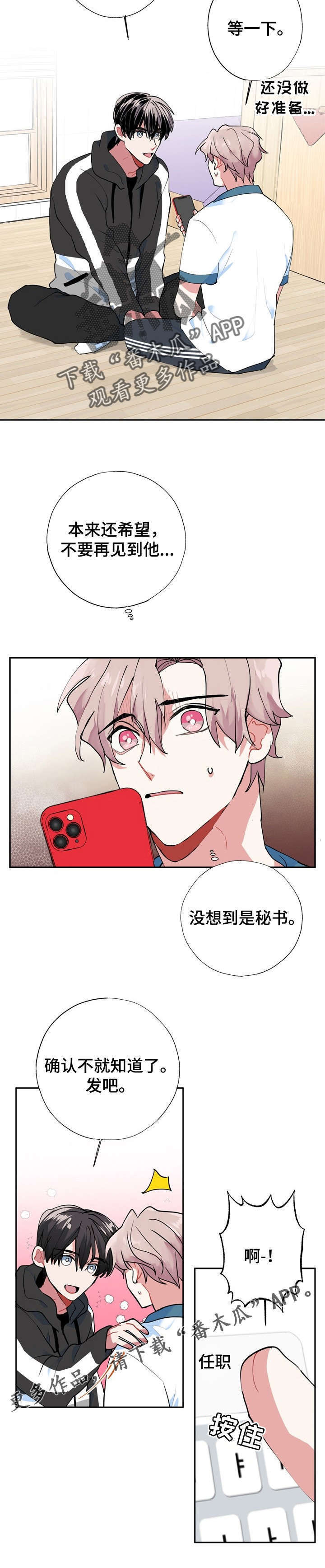 第13话5