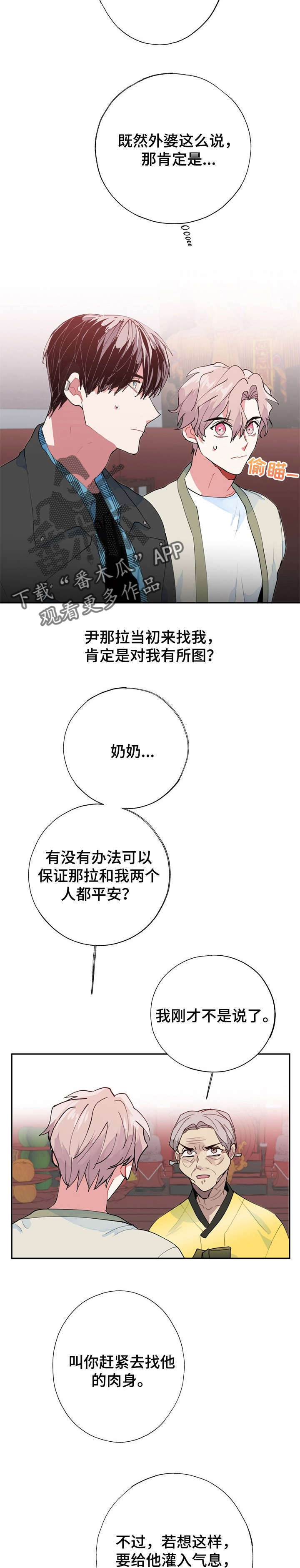 第11话1