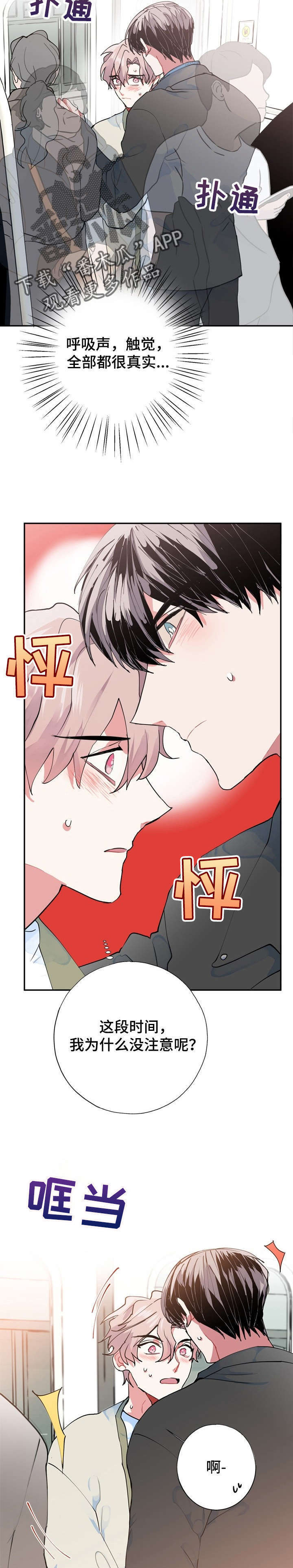 第11话10