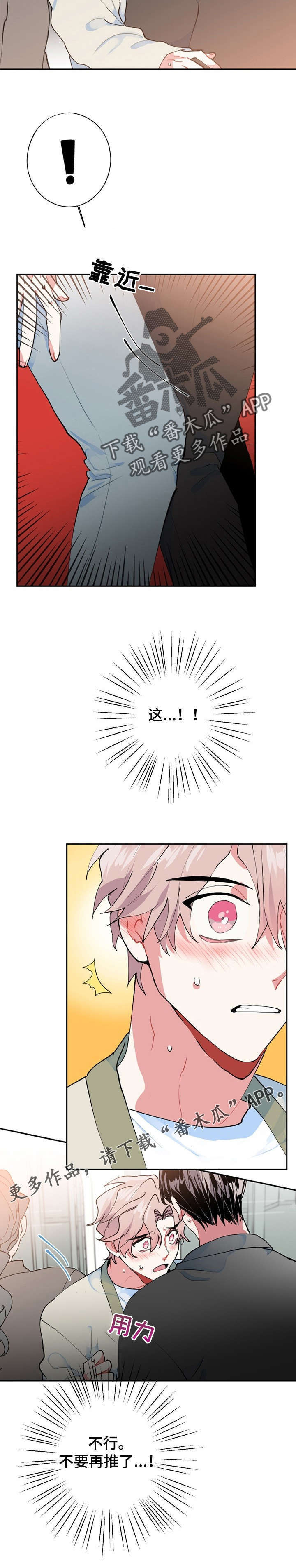 第11话11