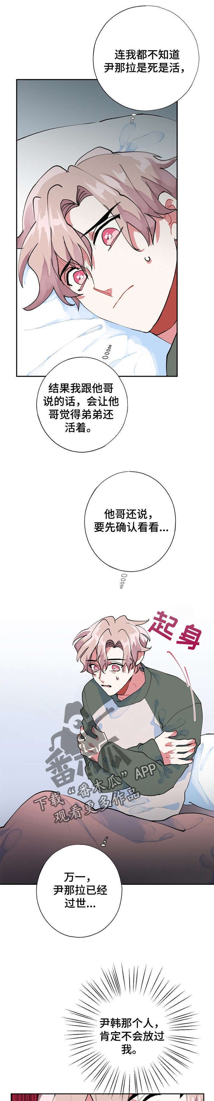 第10话0