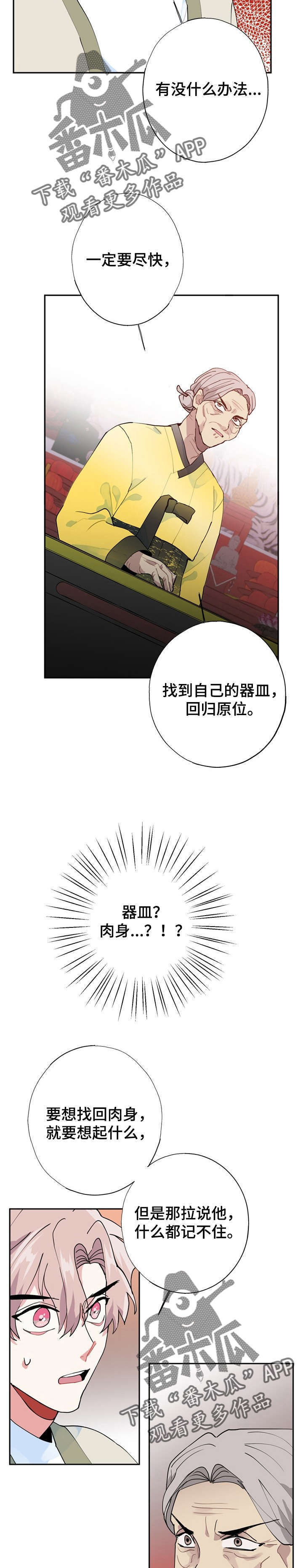 第10话11
