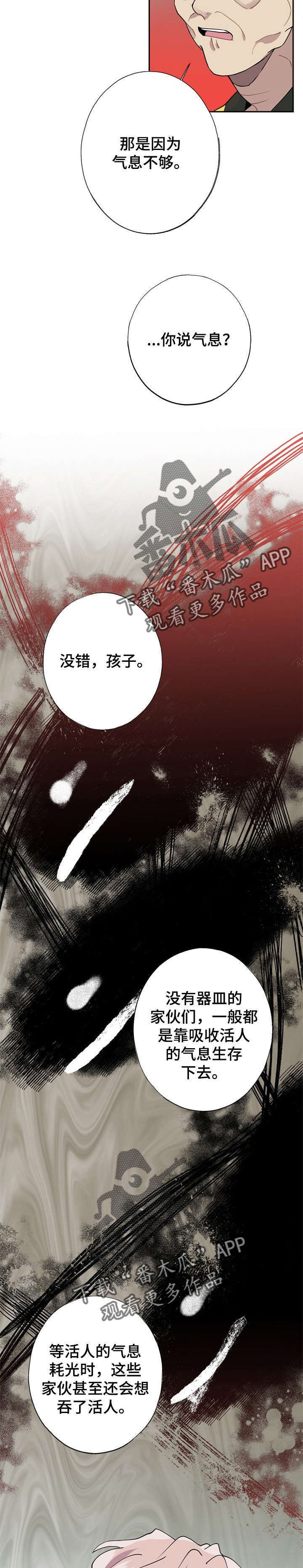 第10话12