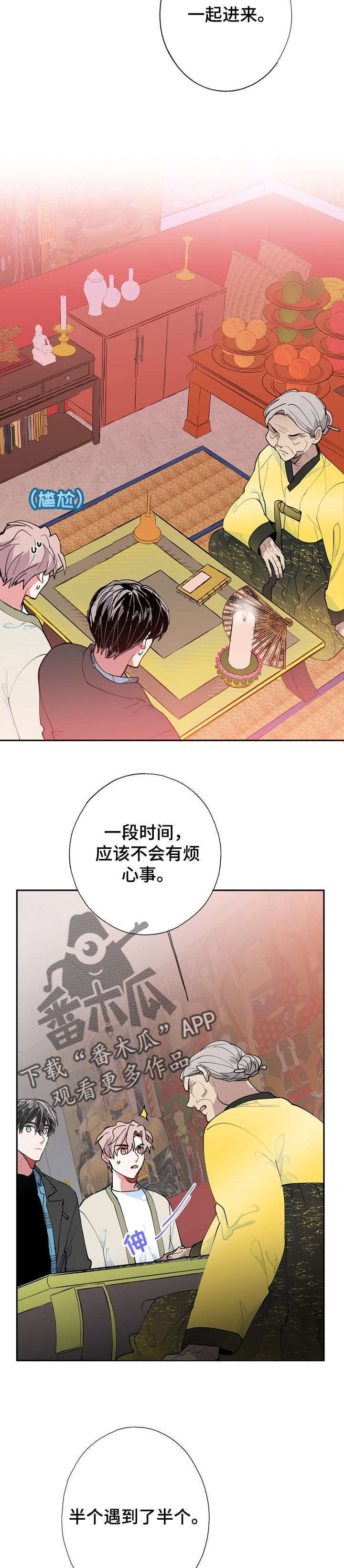第10话6