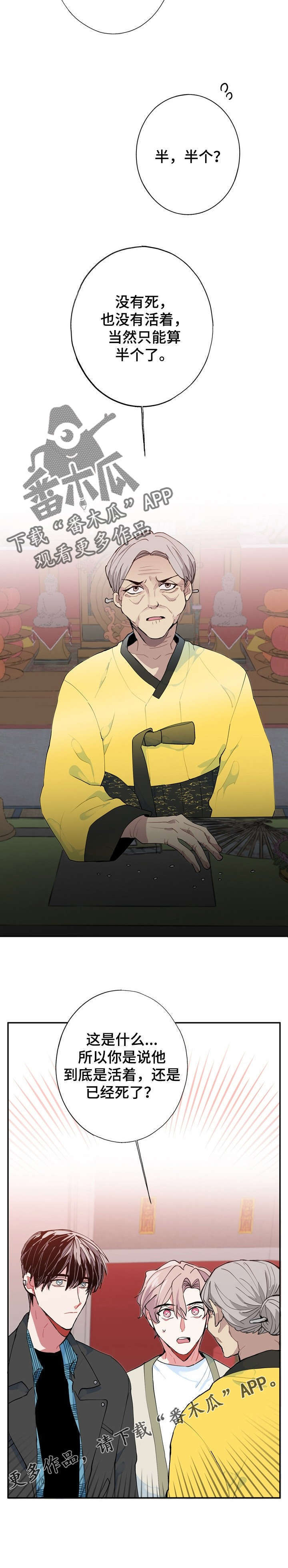 第10话7