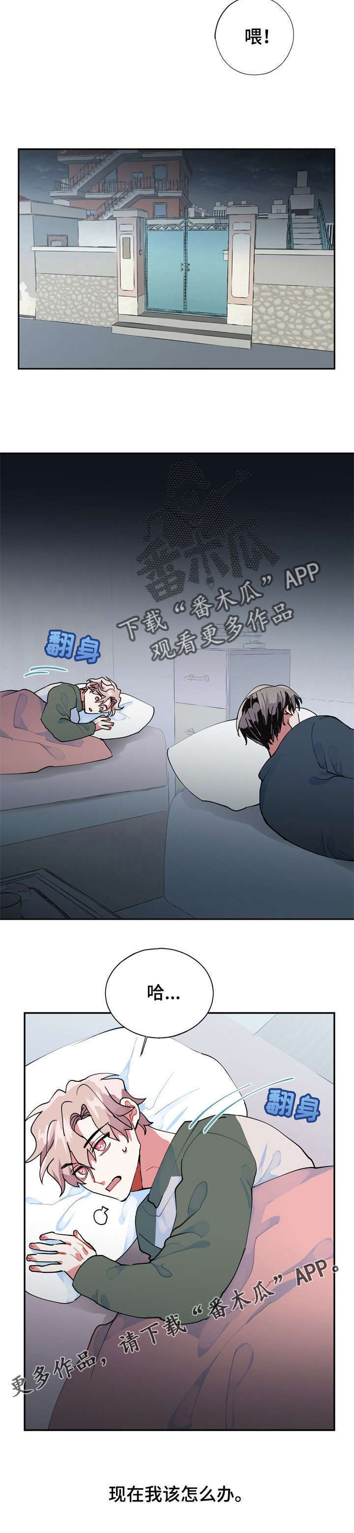第9话11