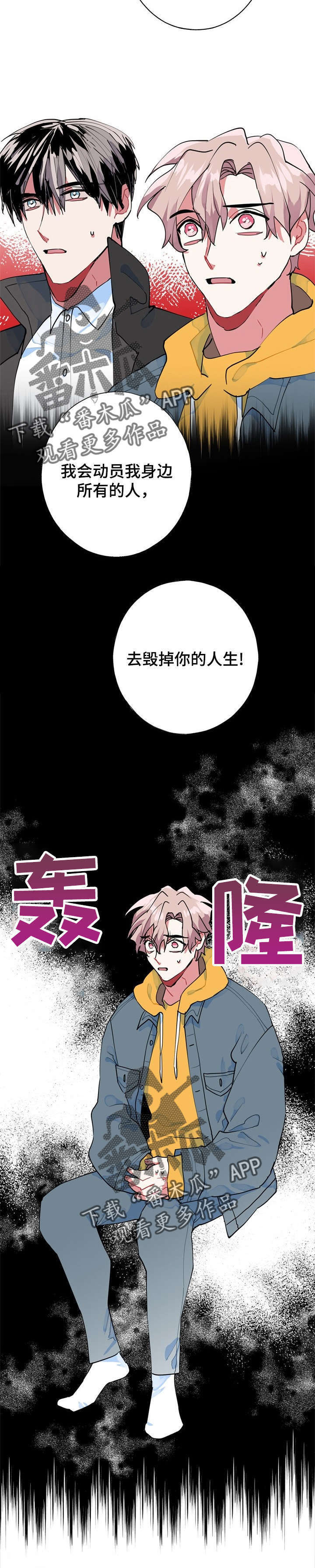 第9话4