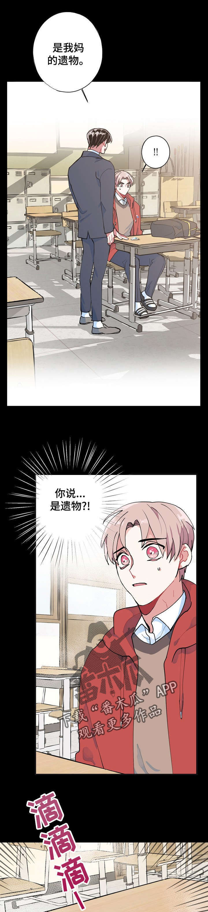 第7话0