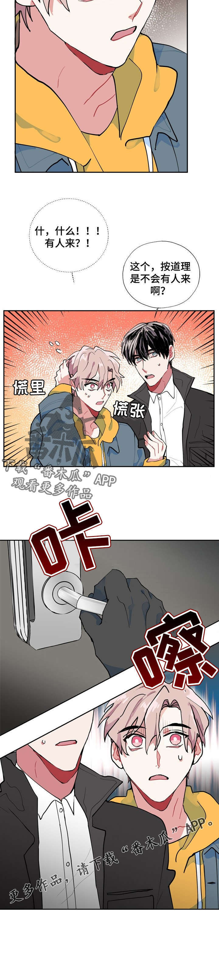 第7话14