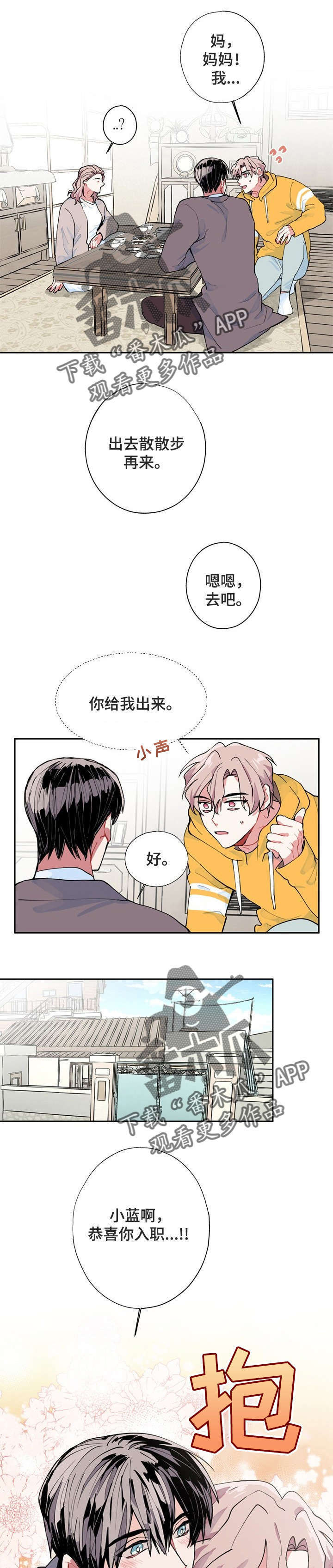 第6话0