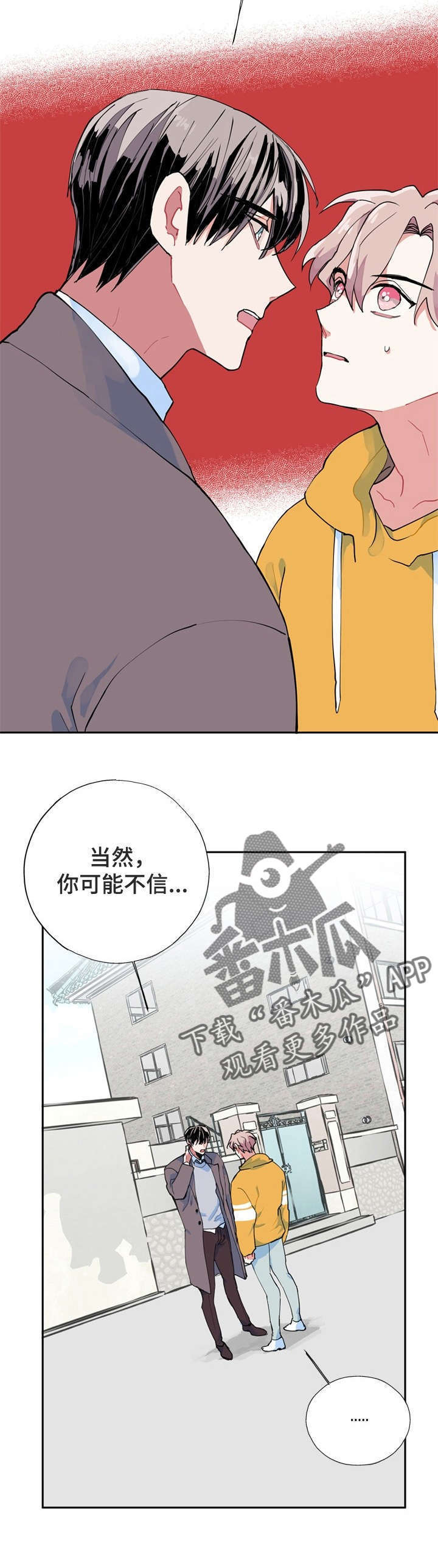 第6话10