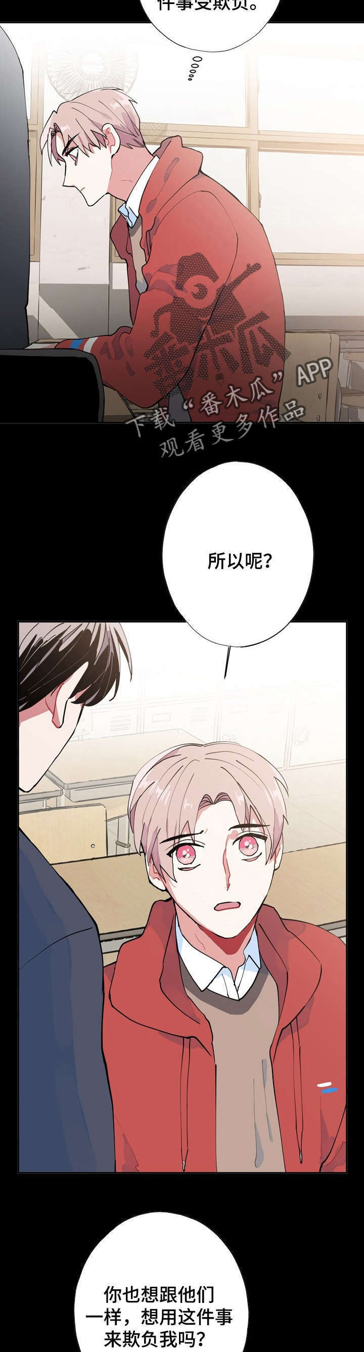 第6话15
