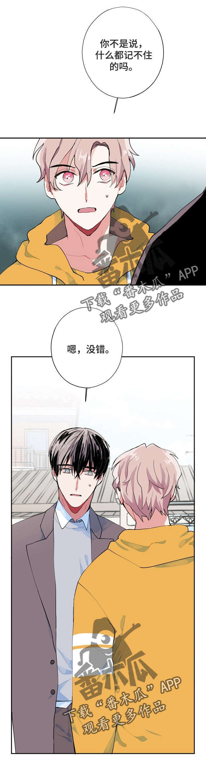 第6话6
