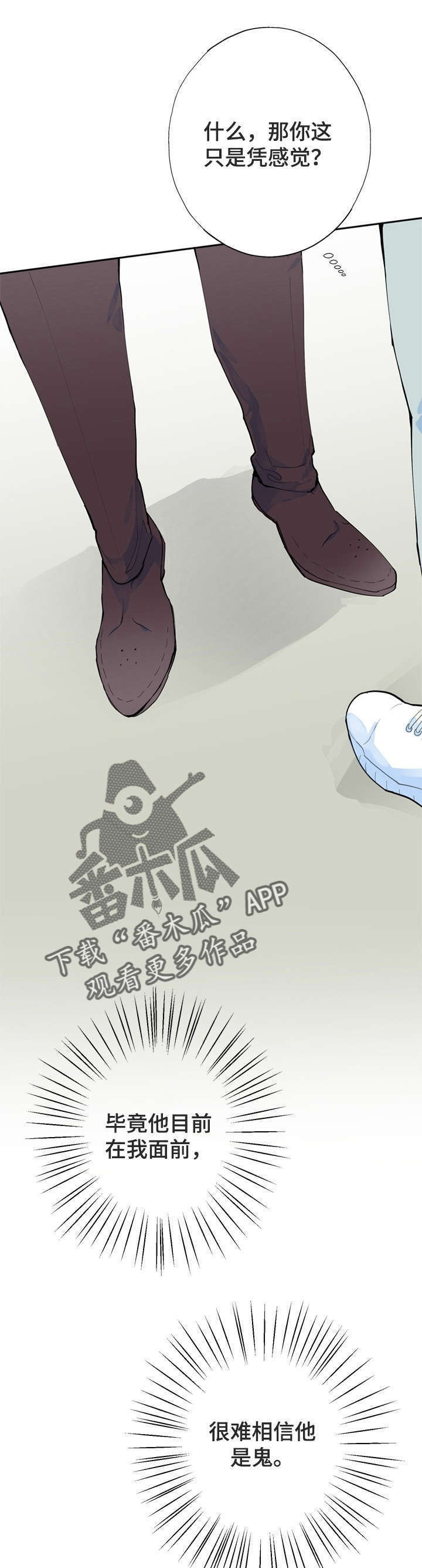 第6话7