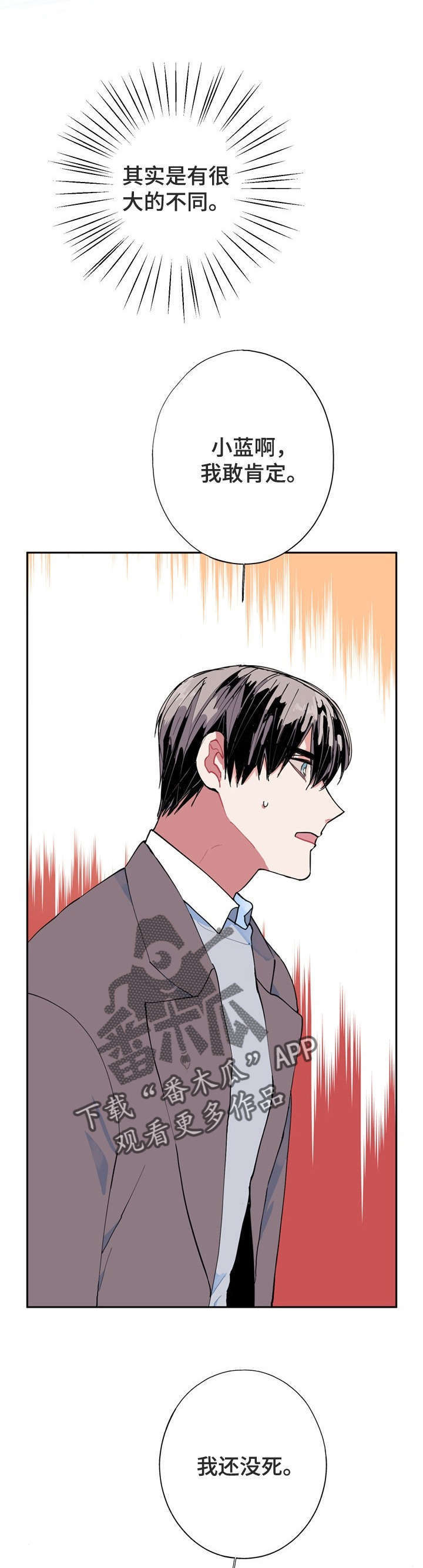 第6话9