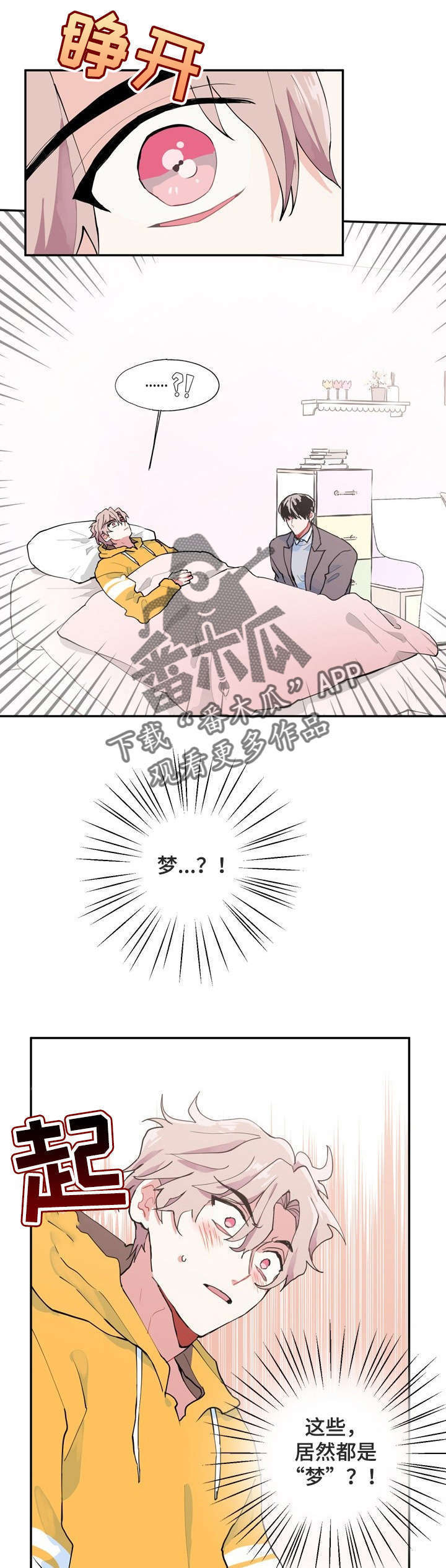 第5话0