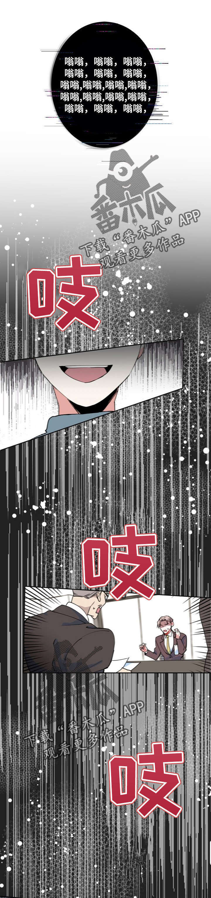 第5话12