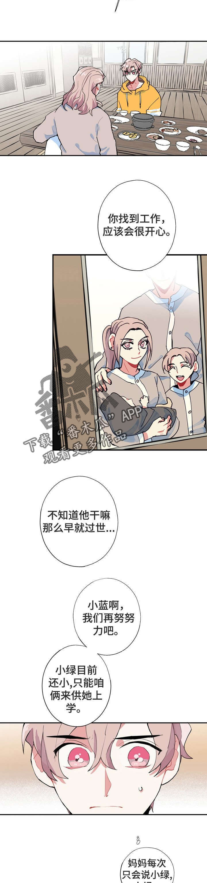 第5话15