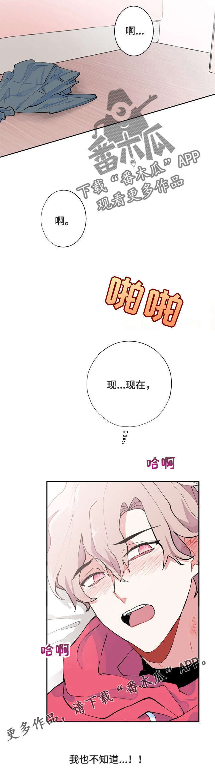 第4话10