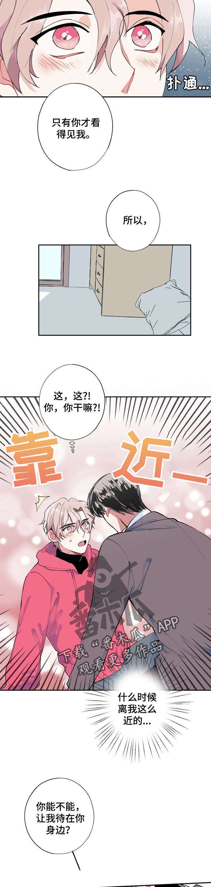 第4话2