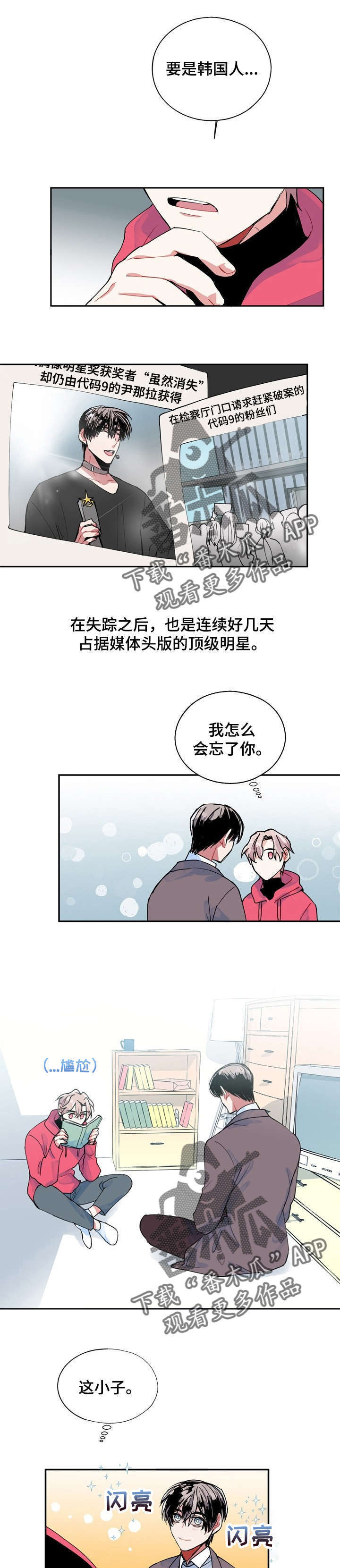 第3话0