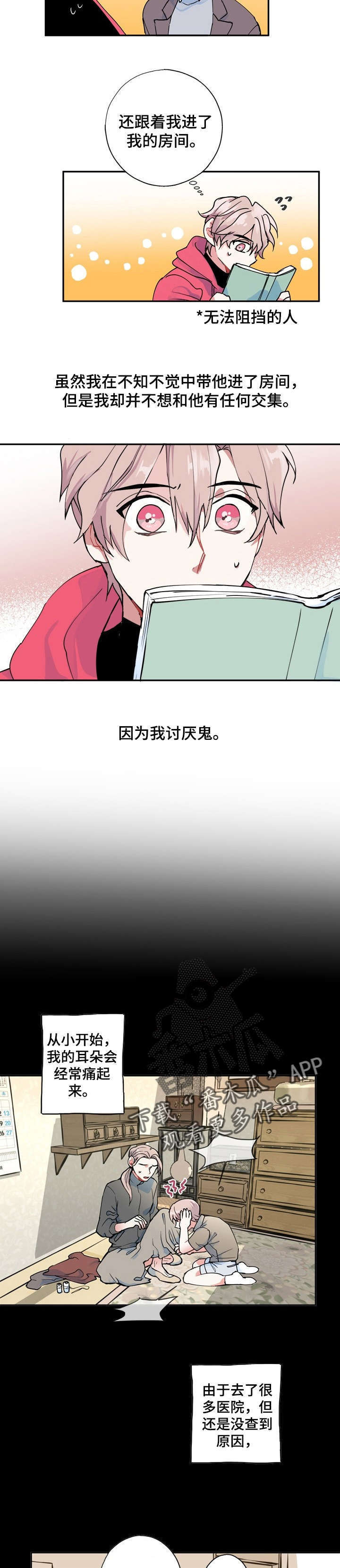 第3话1