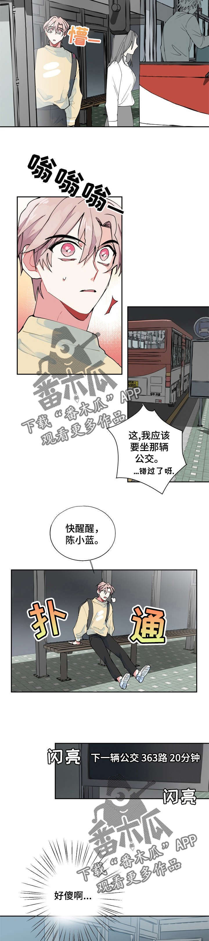 第2话1