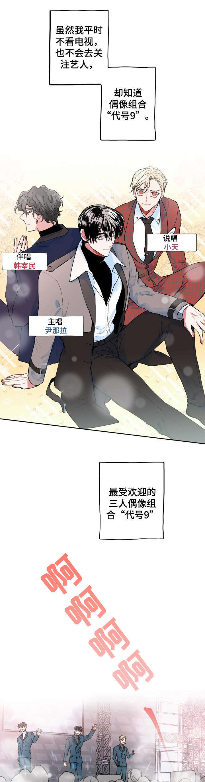 第1话5