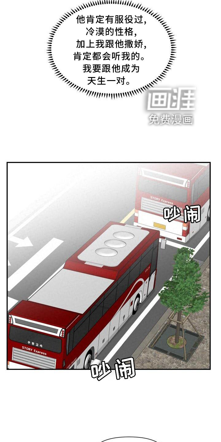 第114话1