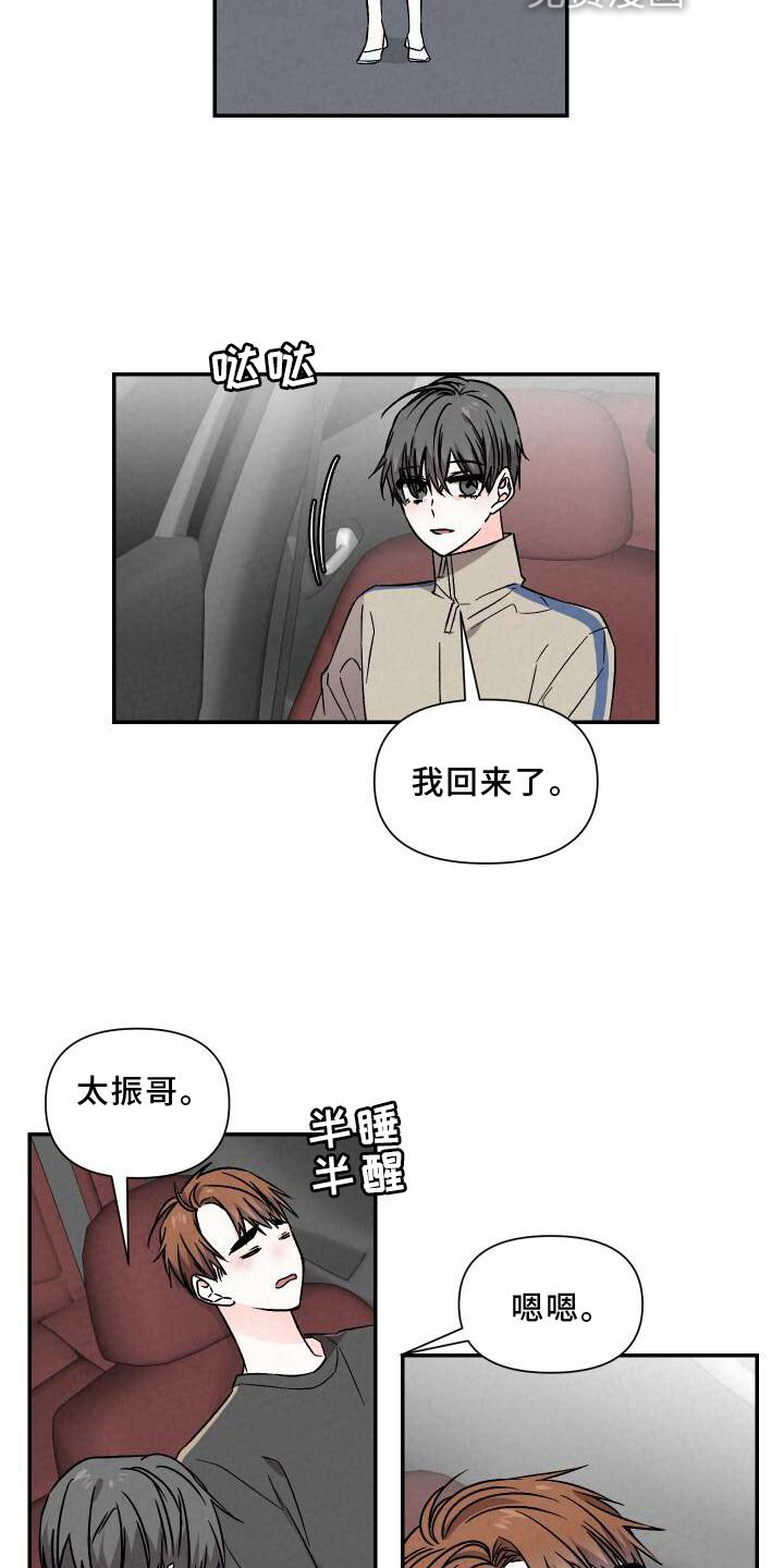第114话10