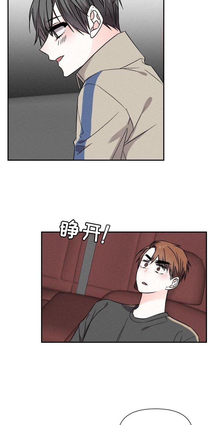 第114话13