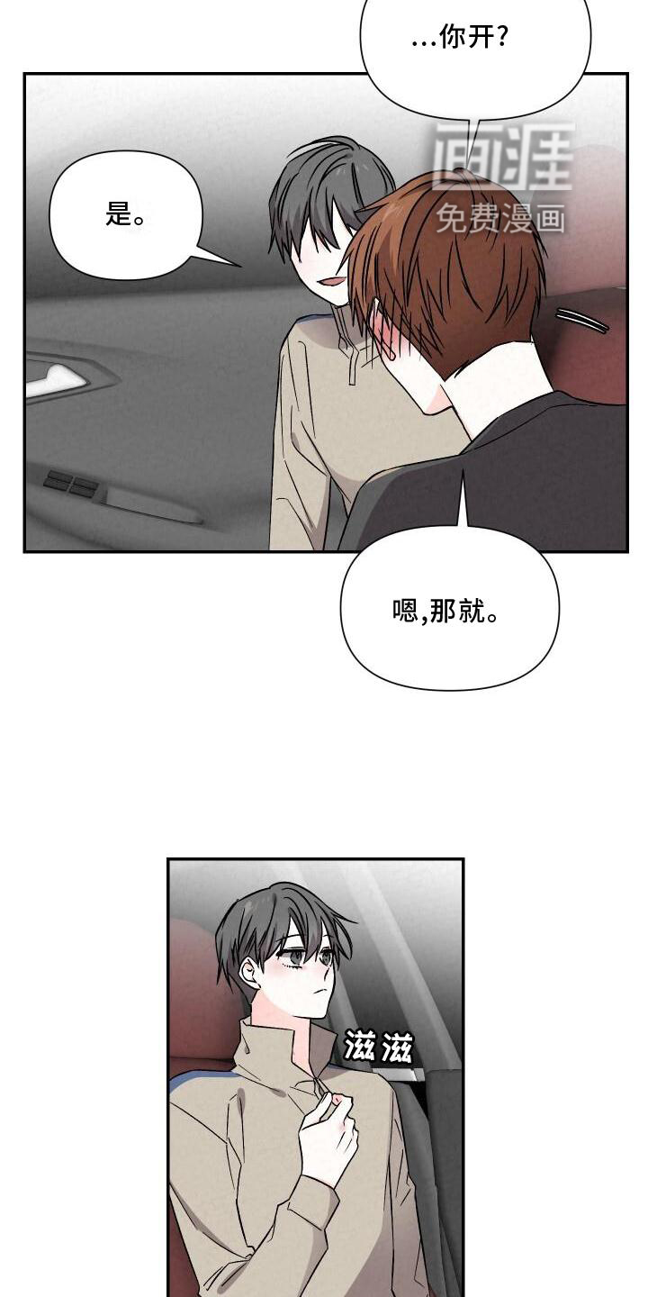 第114话14
