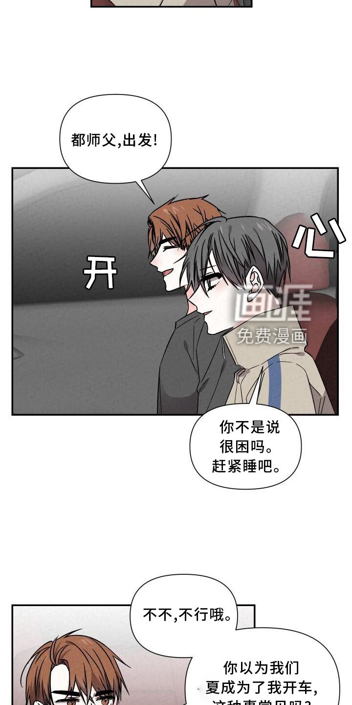 第114话15