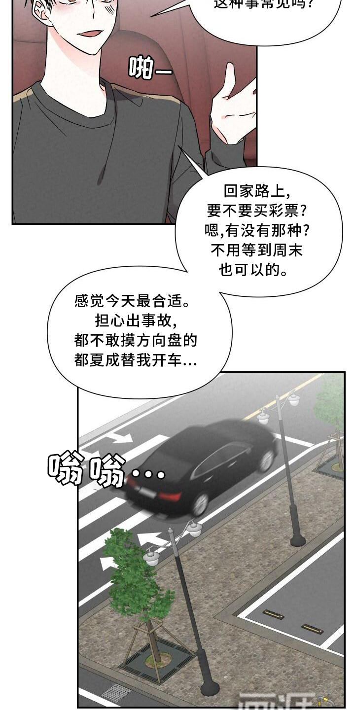 第114话16