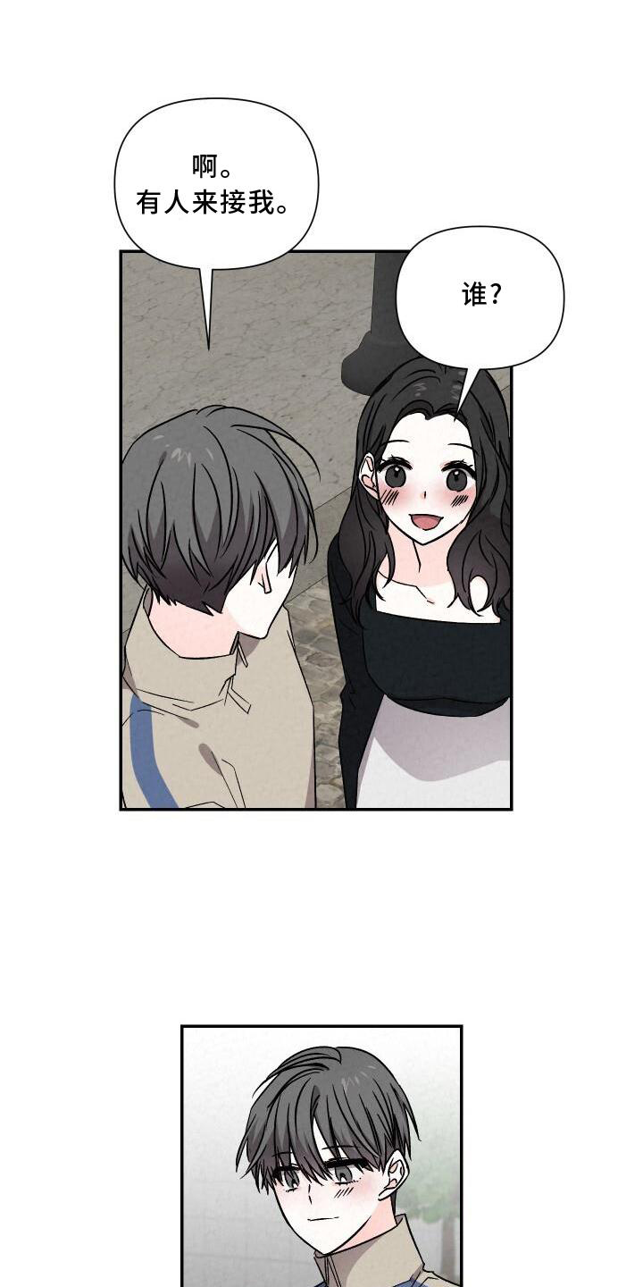 第114话6